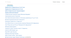 Desktop Screenshot of itchess.ru